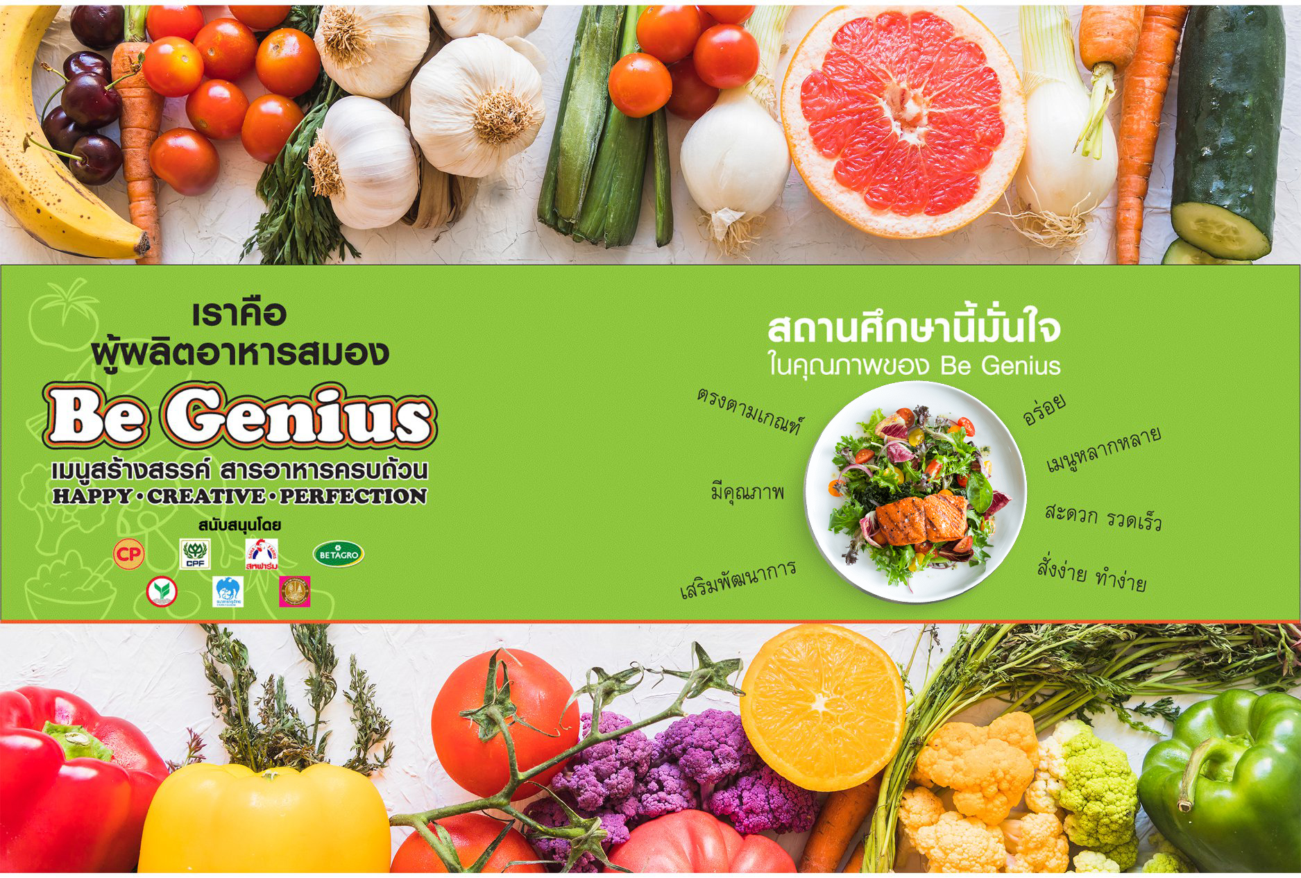 รูปภาพคุณภาพสินค้า