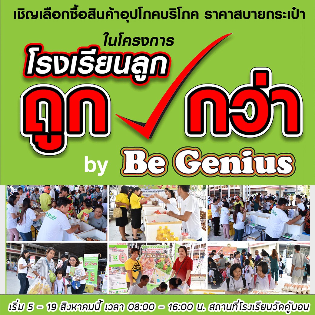 รูปภาพกิจกรรม